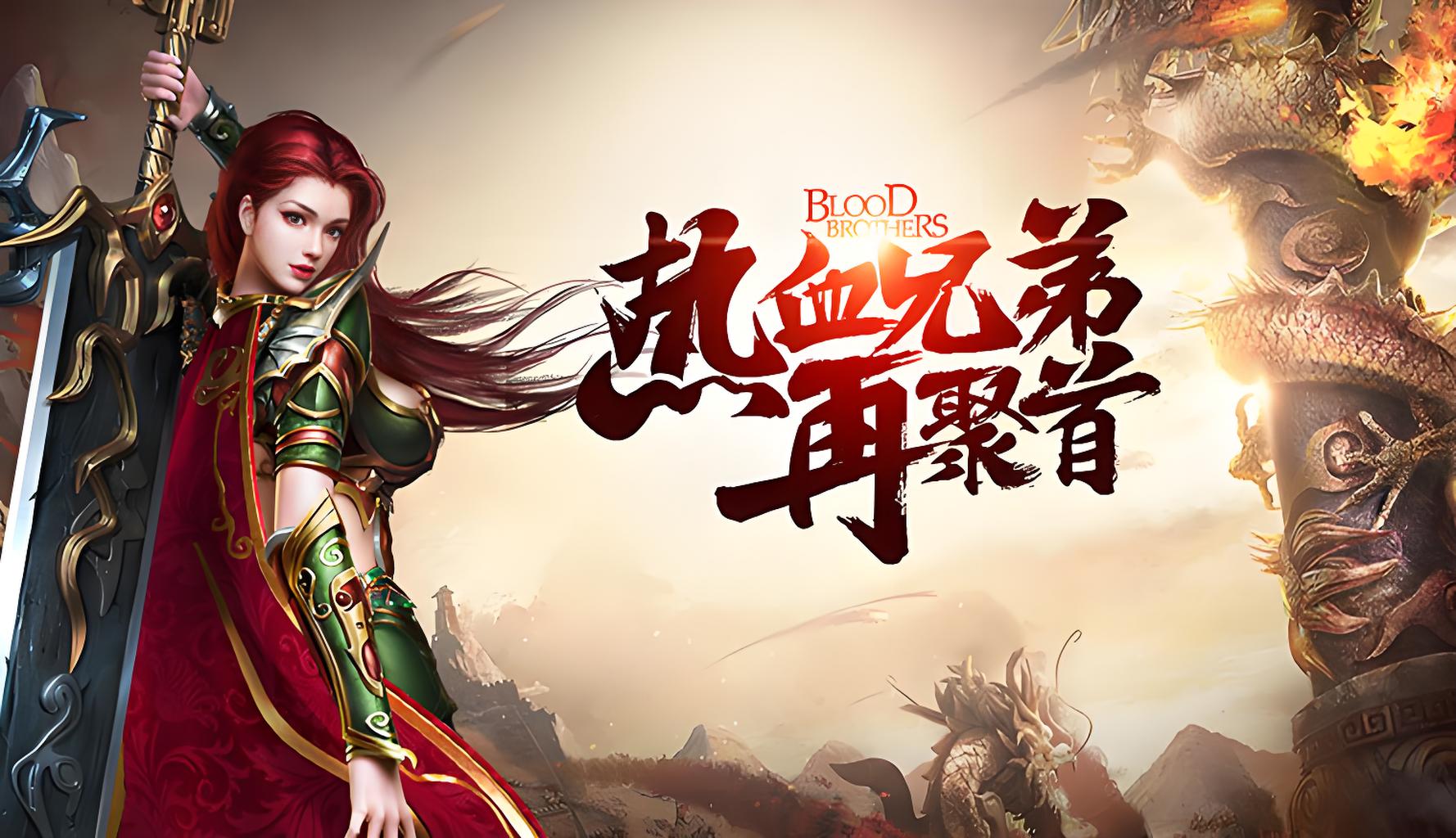 《传世高爆版》必刷地图!高爆点位与BOSS掉落全解析(图1) 《传世高爆版》必刷地图!高爆点位与BOSS掉落全解析(图1)